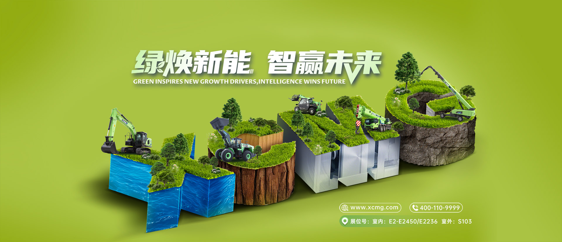 beats365官方唯一网站北京展