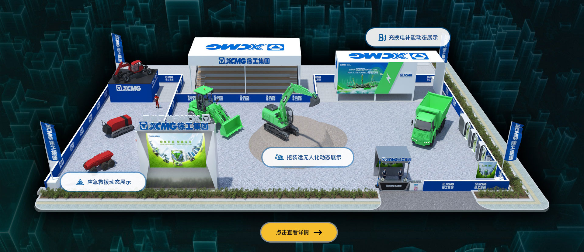 beats365官方唯一网站北京展